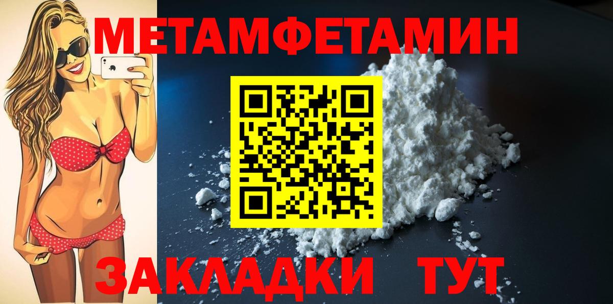 АМФ Розовый Карачаевск