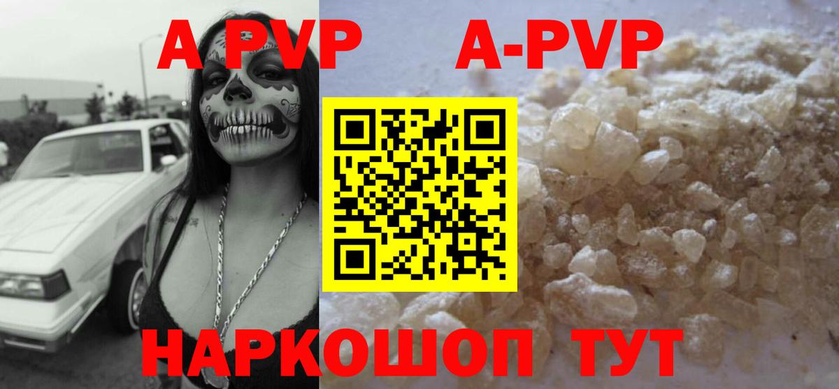 Карачаевск  A PVP СК  Вход с VPN  Alfa_PVP VHQ 