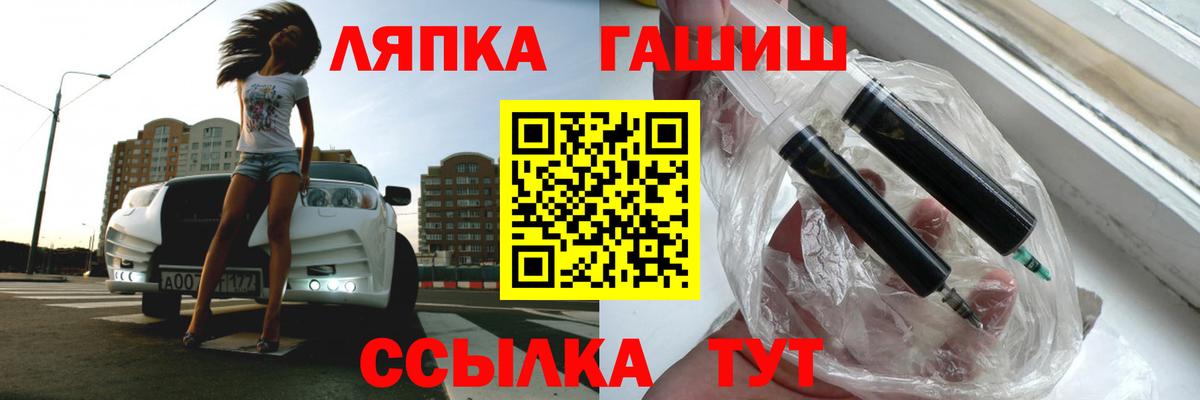 ГАШИШ  Вход с VPN  ГАШИШ убойный  Карачаевск  ГАШИШ AMNESIA HAZE 
