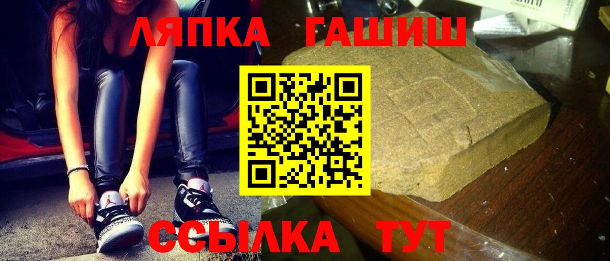 ГАШИШ хэш Карачаевск