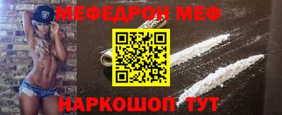 прущая мука Гай