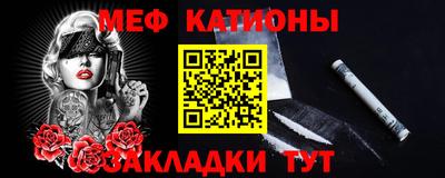 прущая мука Гай