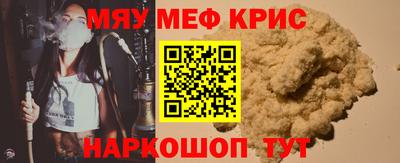 МДМА Гатчина