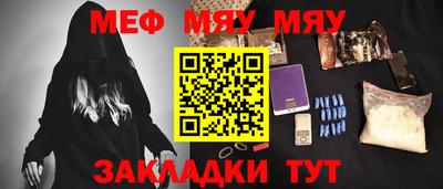 МДМА Гатчина