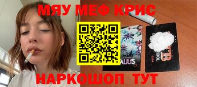 МДМА Гатчина