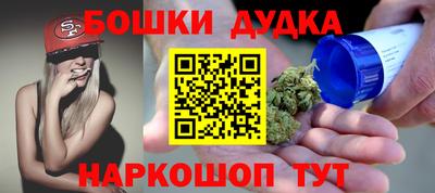 МДМА Гатчина