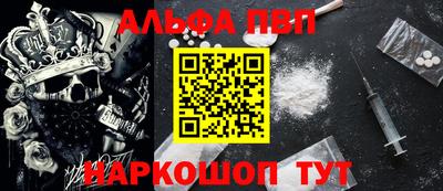 прущая мука Гай