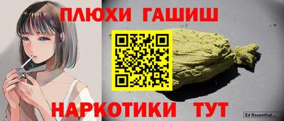МДМА Гатчина