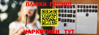 ПСИЛОЦИБИНОВЫЕ ГРИБЫ Гагарин