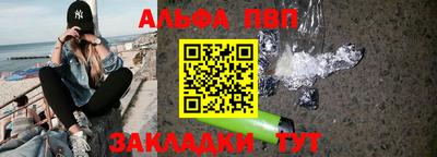 прущая мука Гай