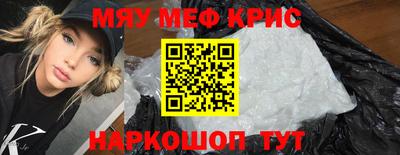 МДМА Гатчина
