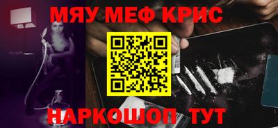 прущая мука Гай