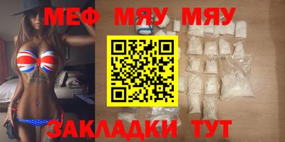 МДМА Гатчина
