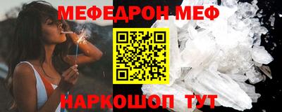 прущая мука Гай