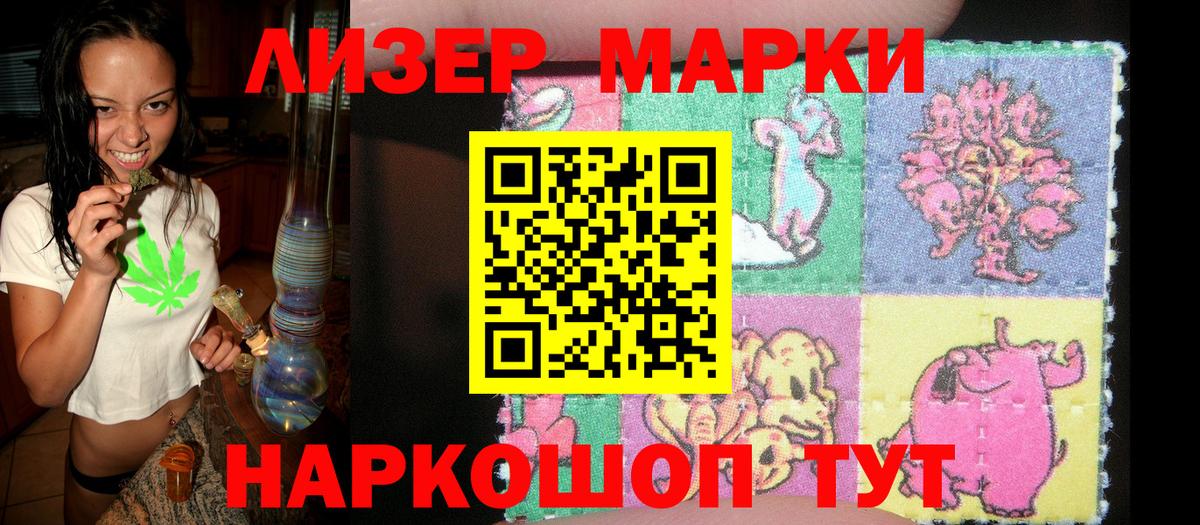 Наркотические марки  магазин    Вход с VPN  Карачаевск  Марки NBOMe 1,5мг 