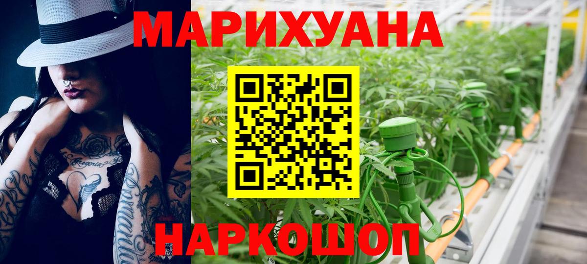 Бошки марихуана Ganja  Вход с VPN  Каннабис MAZAR  Карачаевск 