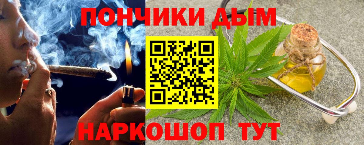 Канабис VHQ Карачаевск